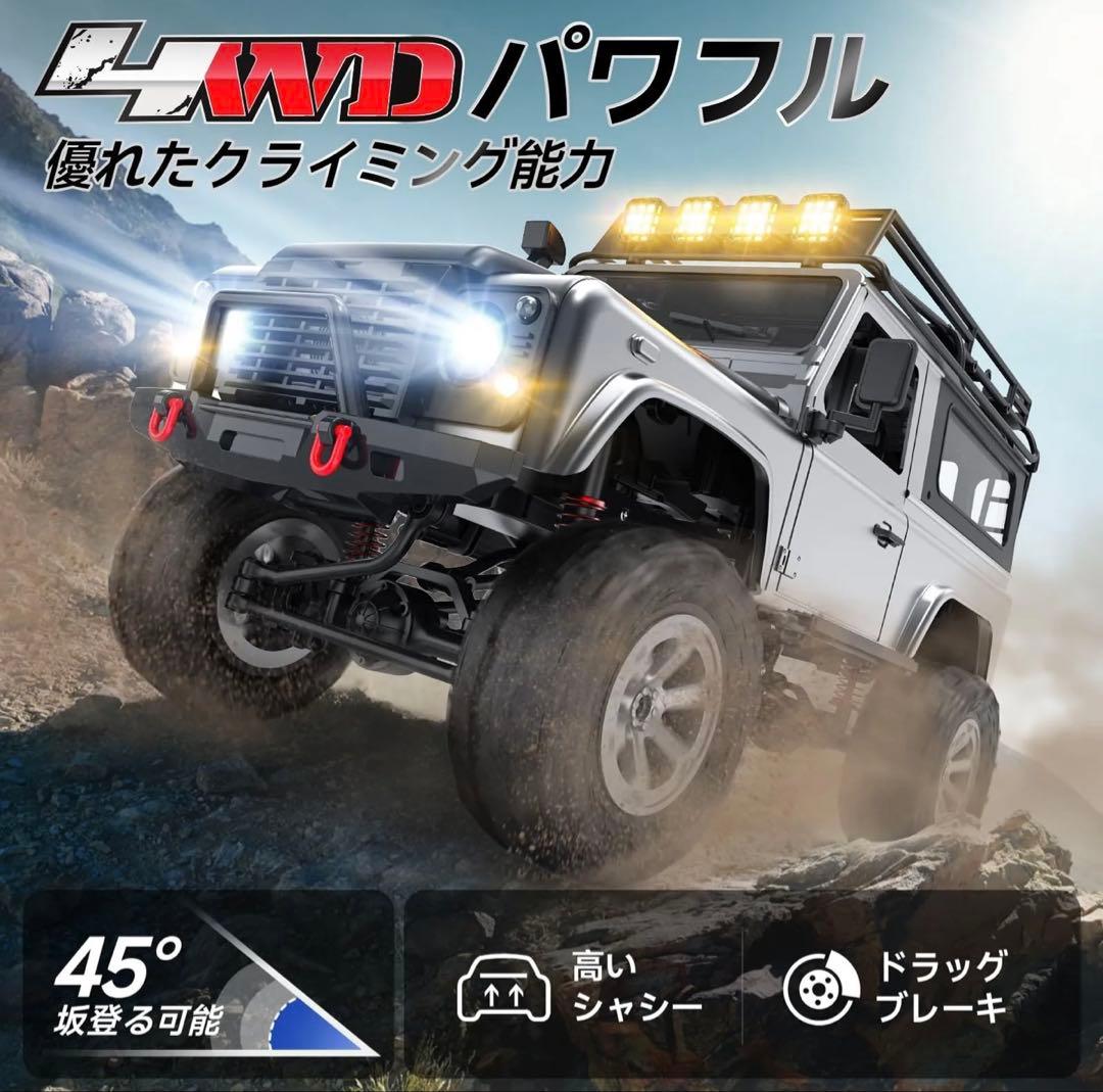 DEERC 1/12 RTR クローラー 未使用 箱出しのみ