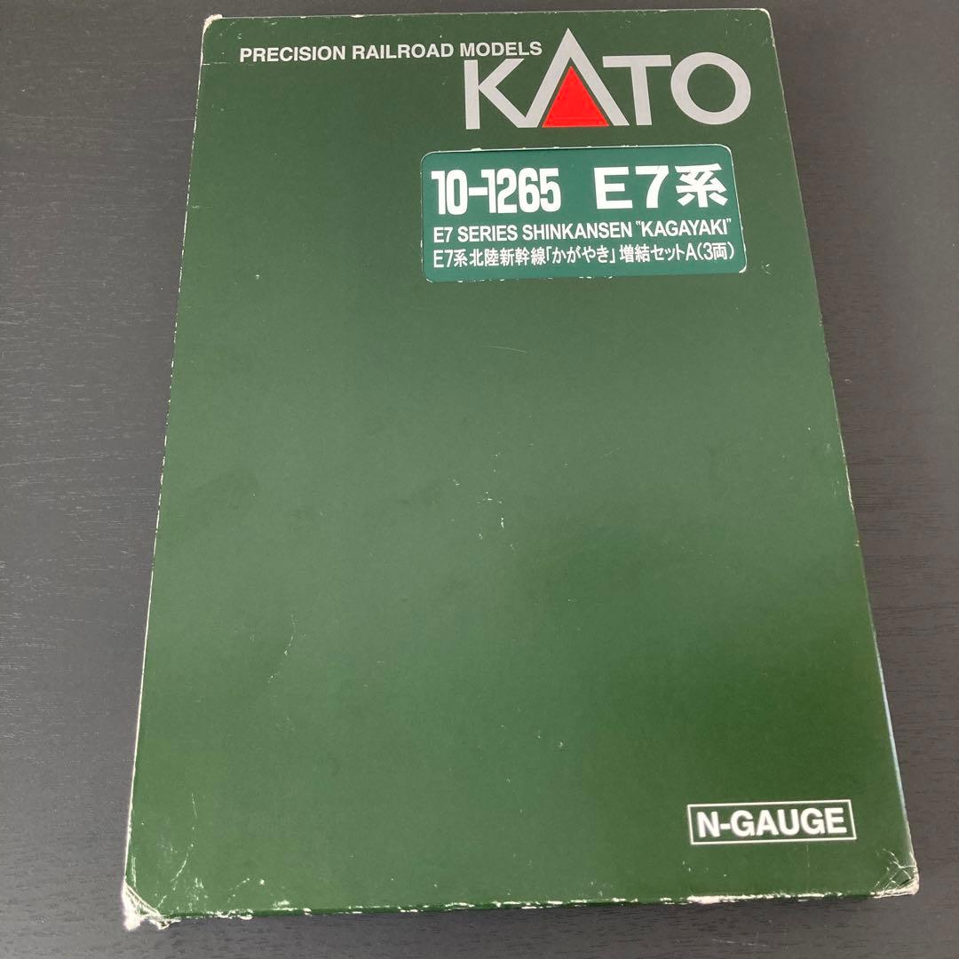 KATO E7系 北陸新幹線 6両基本セット