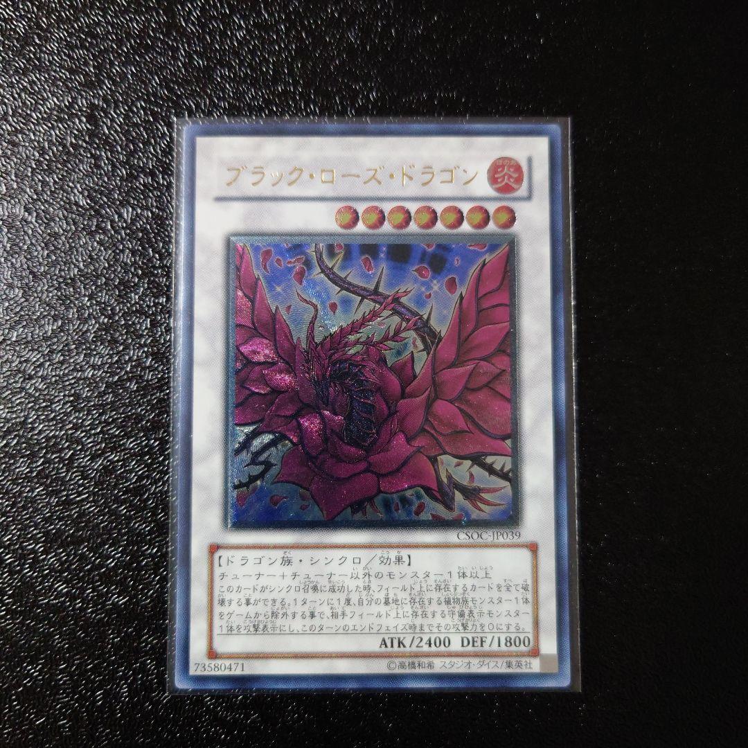 ル*ル様 遊戯王　レリーフ8枚　まとめ売り