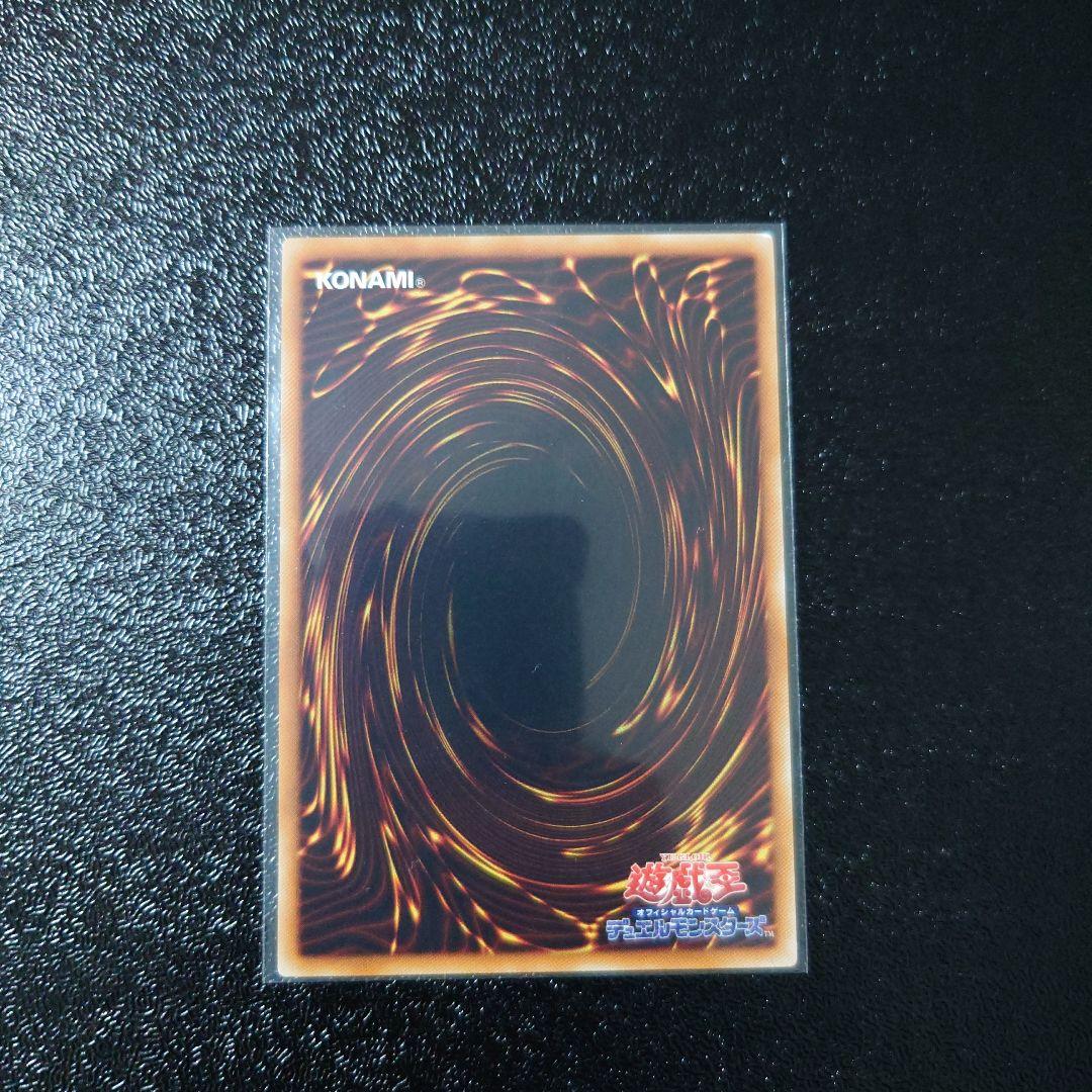 ル*ル様 遊戯王　レリーフ8枚　まとめ売り