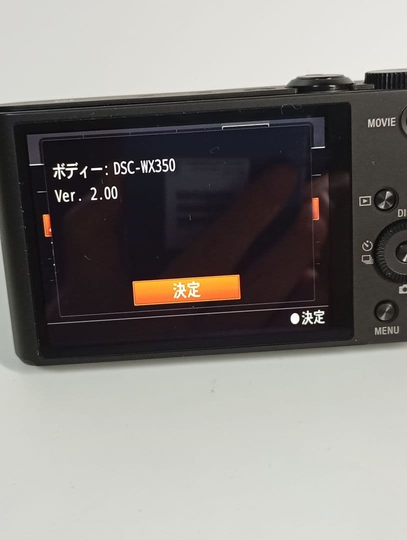DSC-WX350 ソニーサイバーショット（黒）