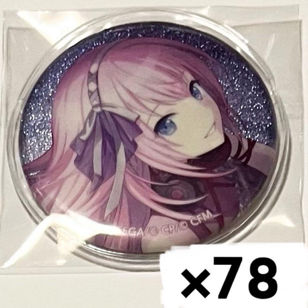 プロジェクトセカイ　プロセカ　ニーゴ　巡音ルカ　グリッター　缶バッジ　9B