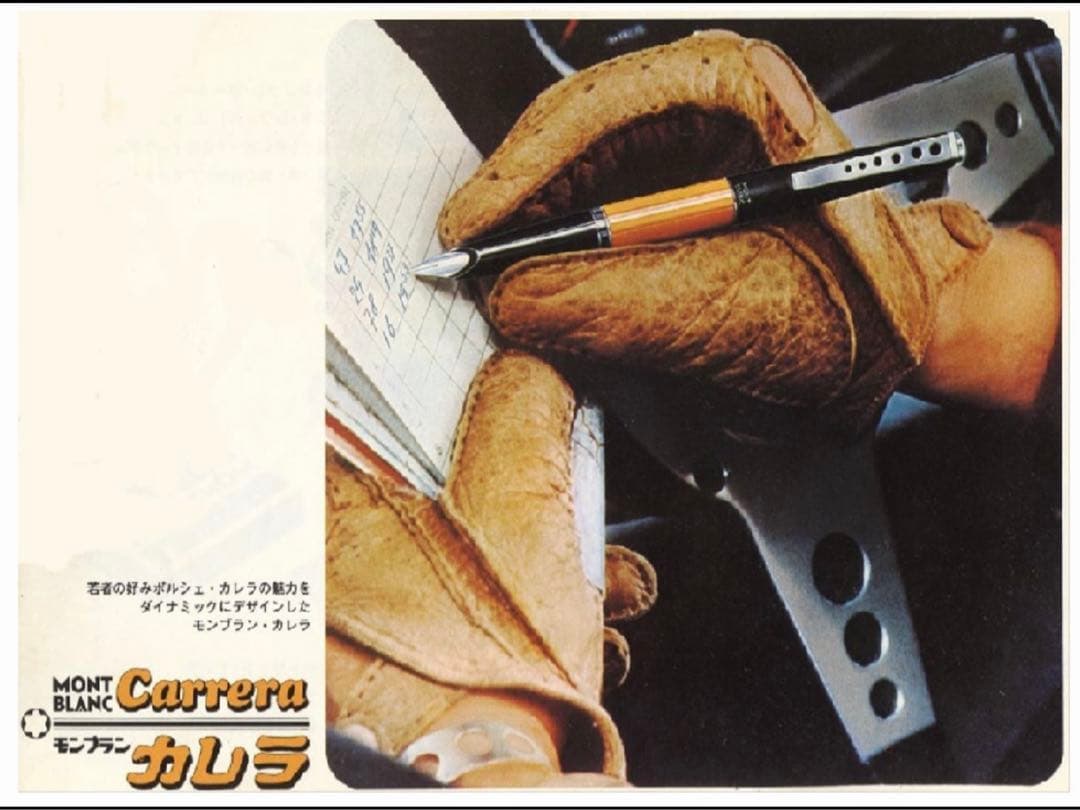 非常にレアなモデル手に入れる価値のある稀少なカレラ４色ペンNo570★モンブラン