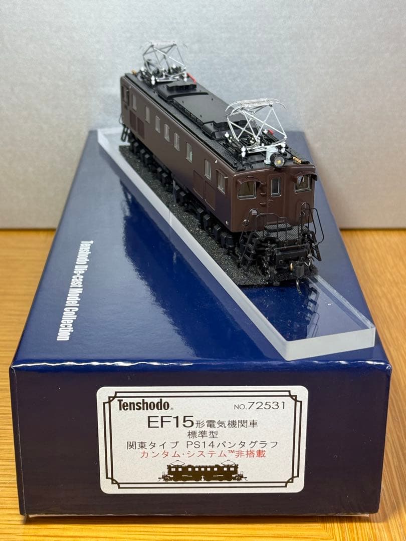 天賞堂　EF15 関東タイプ　72536最終型+72531標準型　カンタム非搭載