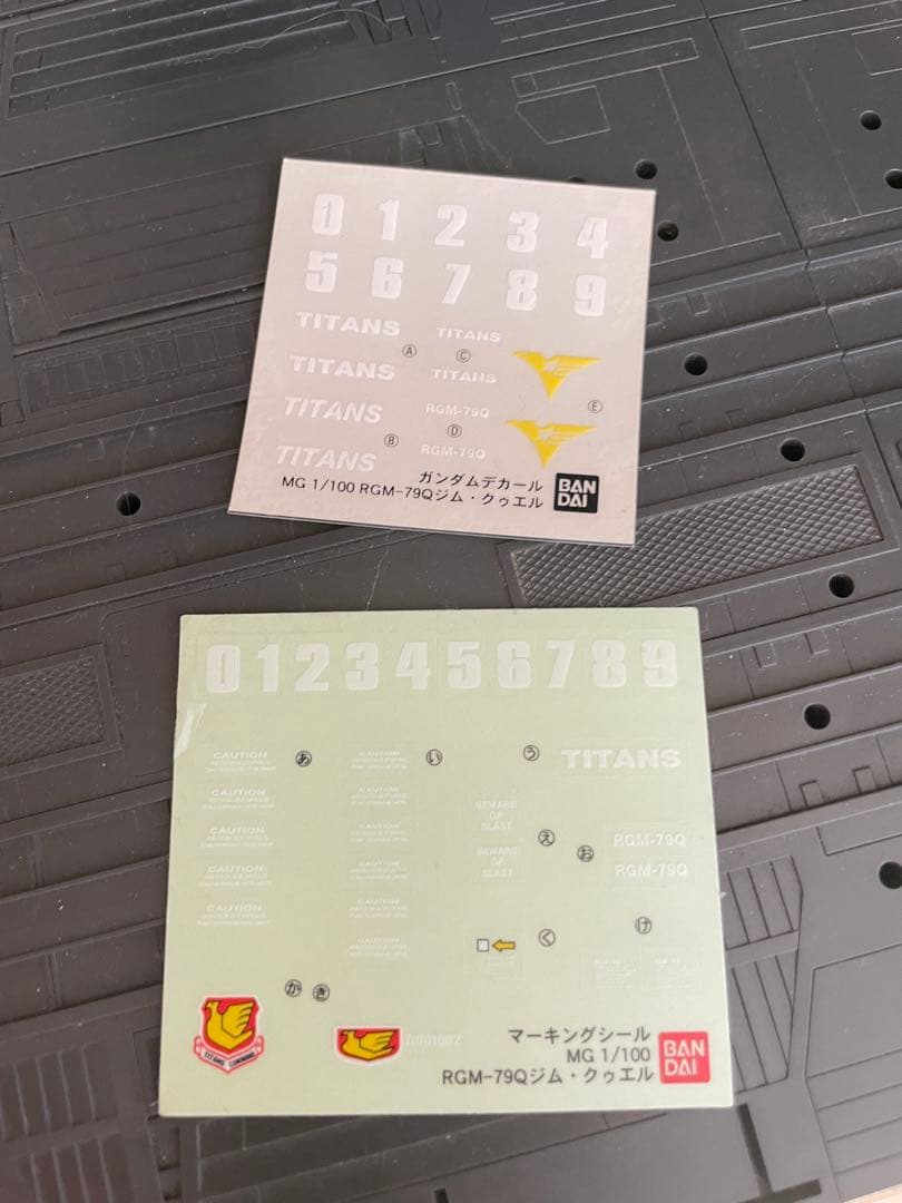 MG ガンプラ 3体まとめ売