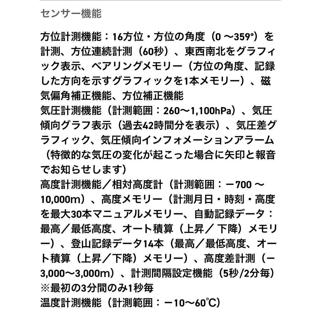 【美品】コラボモデル CASIO G-SHOCK GW-9501KJ-8JR