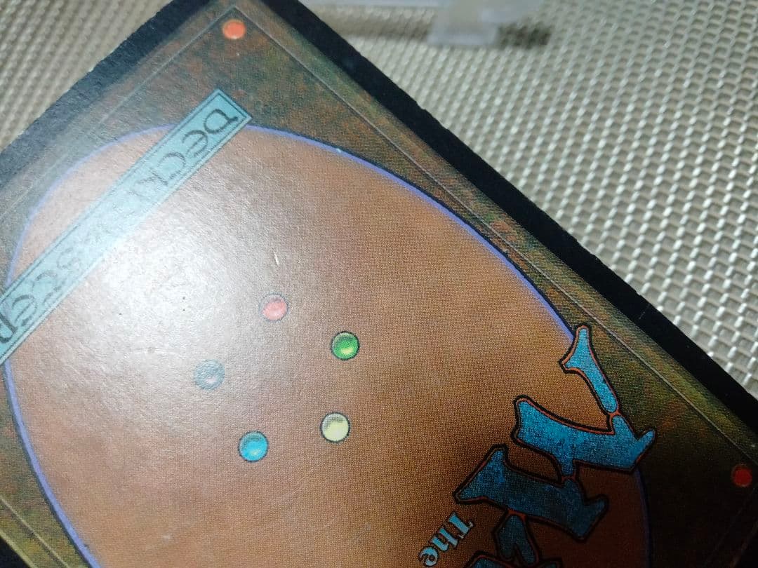 確認用】ウルザズ・レガシー foil ワタリガラスの使い魔 日本語1枚　MP寄り