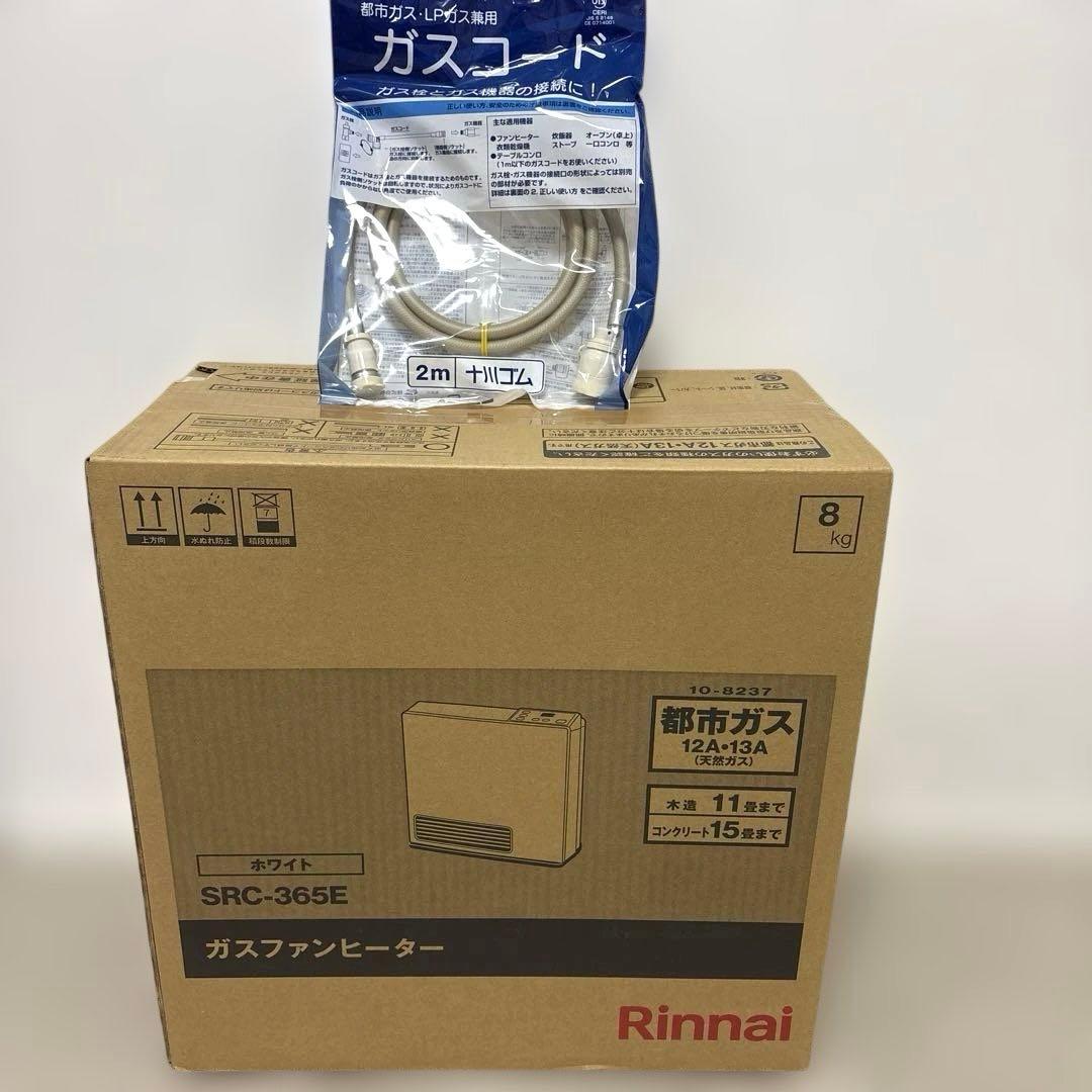 Rinnai ガスファンヒーター ホワイト SRC-365E