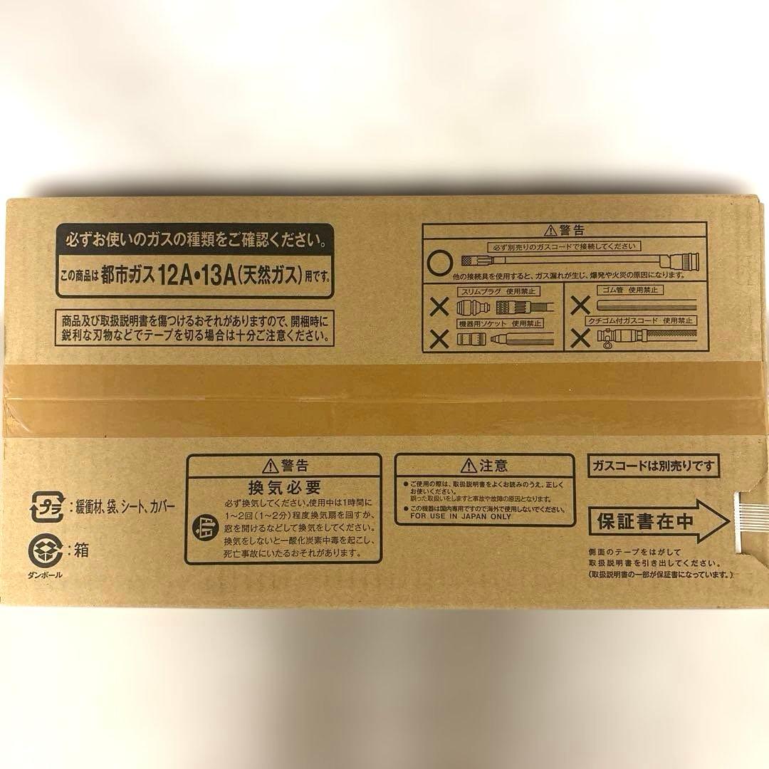 Rinnai ガスファンヒーター ホワイト SRC-365E