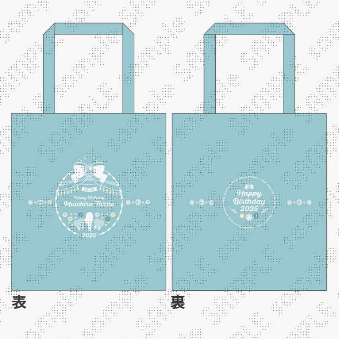 鬼滅の刃 時透無一郎 誕生祭 2025 アクリルスタンド 4点セット