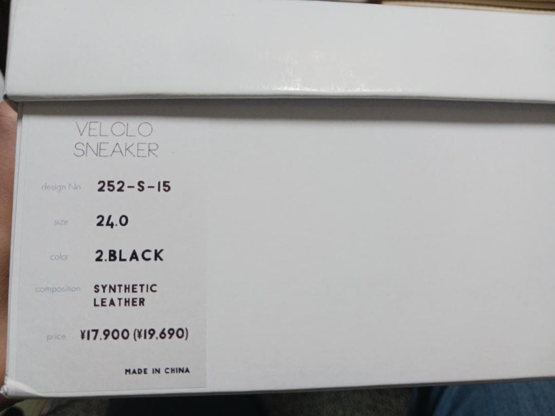 TOUCH smile ベルクロスニーカー 252-S-15 ブラック