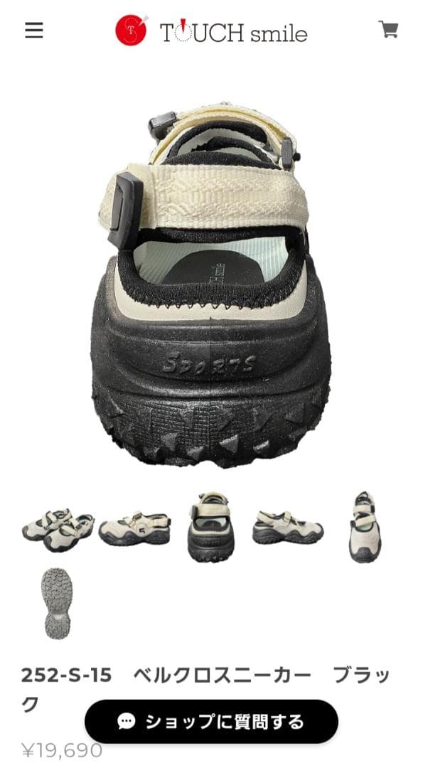 TOUCH smile ベルクロスニーカー 252-S-15 ブラック