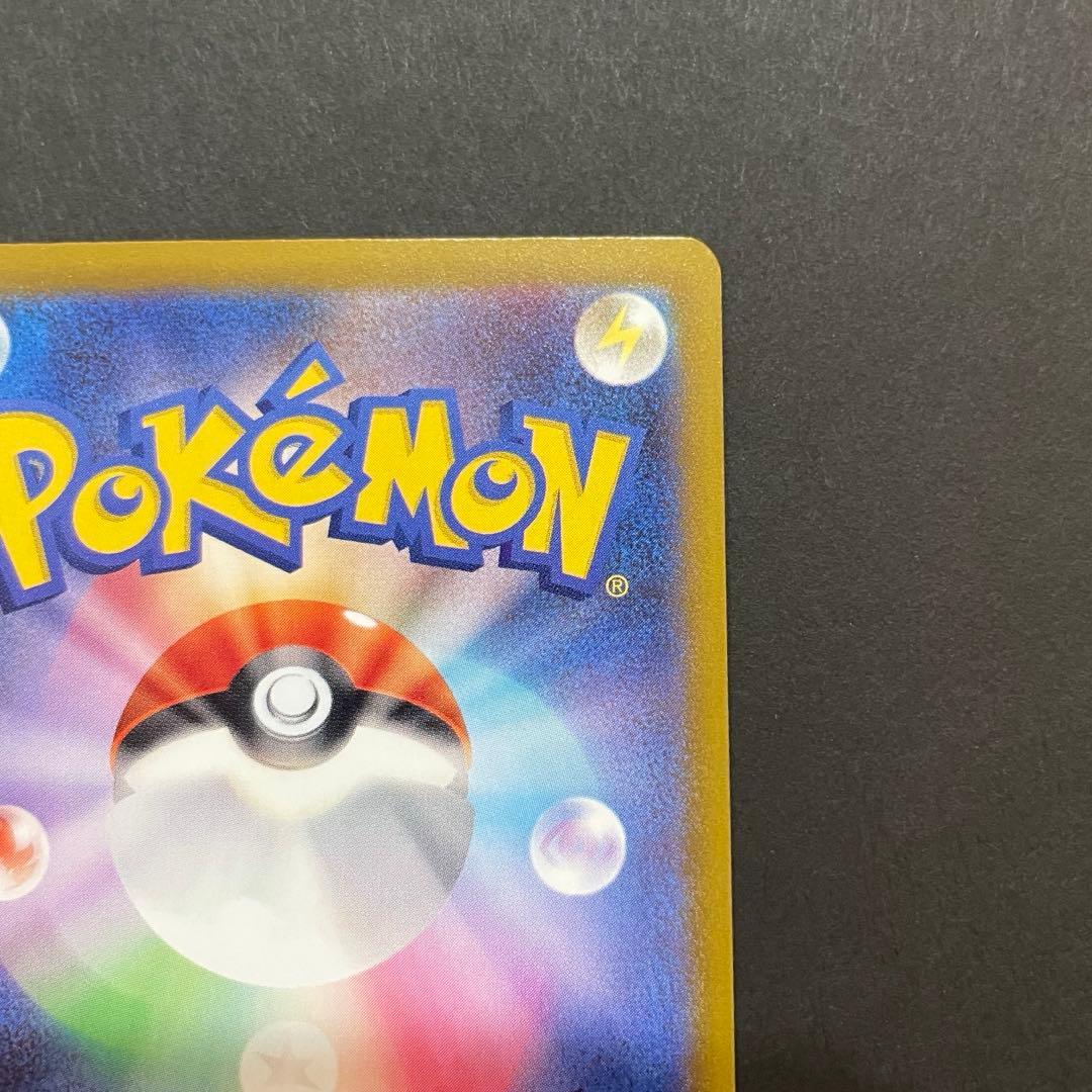 ポケモンカード　メガゲンガーex SAR MEGAドリームex