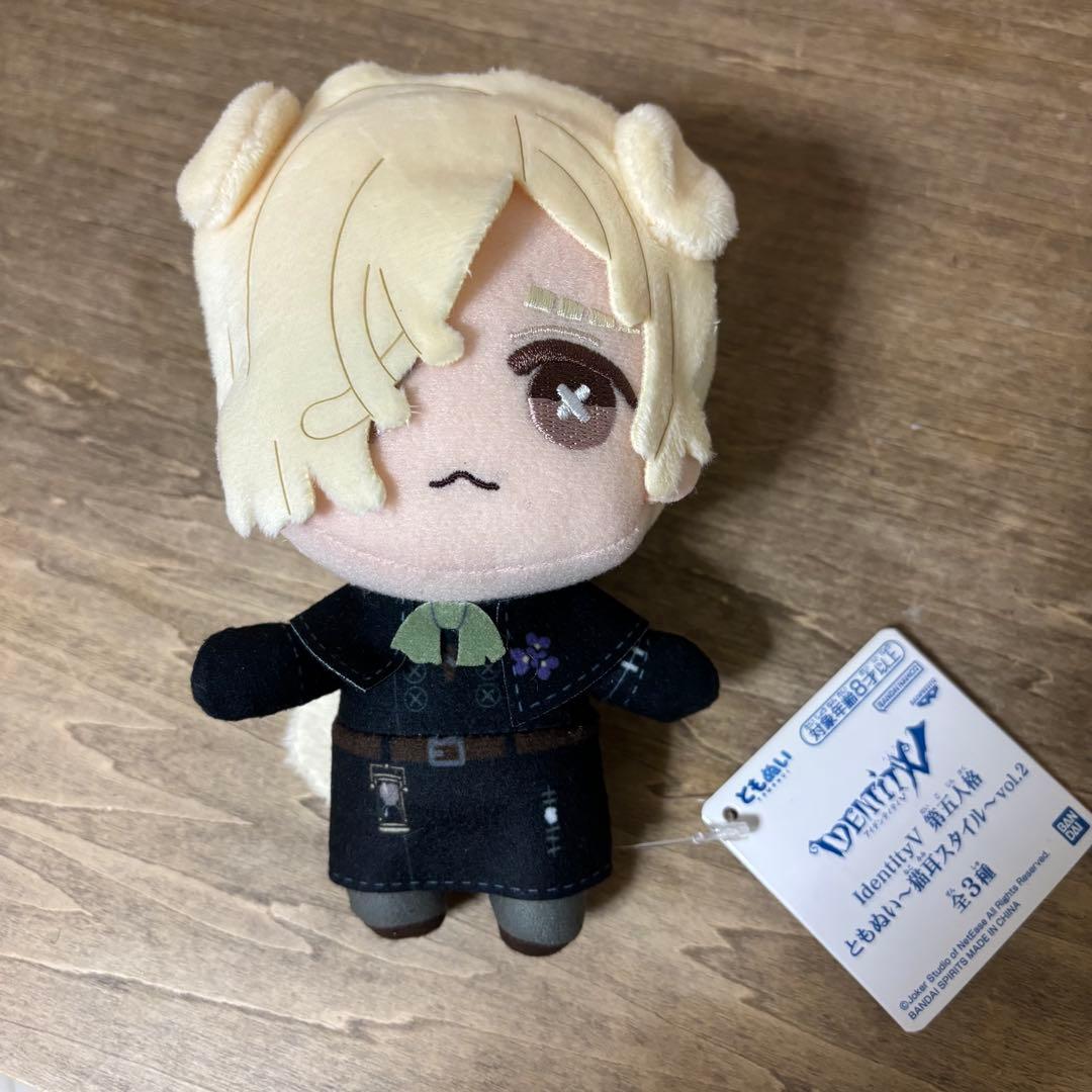 ※今月末取下げ予定 第五人格 墓守 ともぬい プライズ マスコット ぬいぐるみ