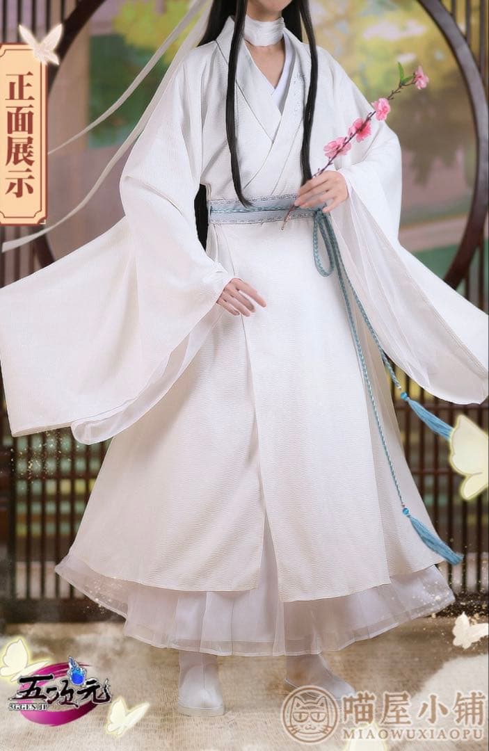 nsまま様　【笠つき】猫屋小舗　天官賜福　公式衣装　コスプレ　謝憐　Sサイズ