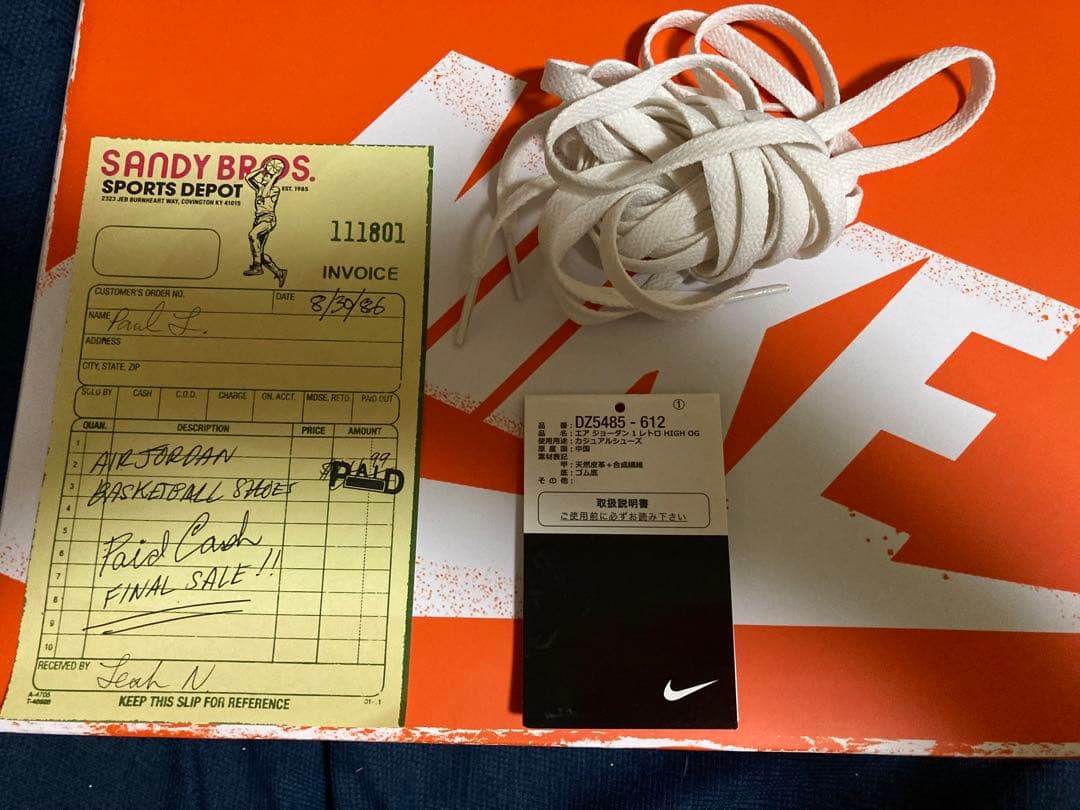 シューズ(男性用) Nike Air Jordan 1 Lost & Found Chicago