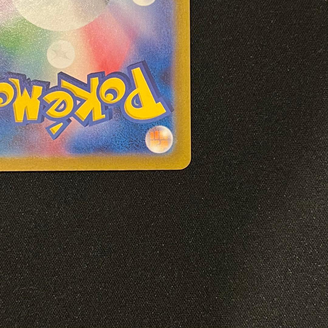 ポケモンカード　インフェルノX メガリザードンXex SAR BOX MUR