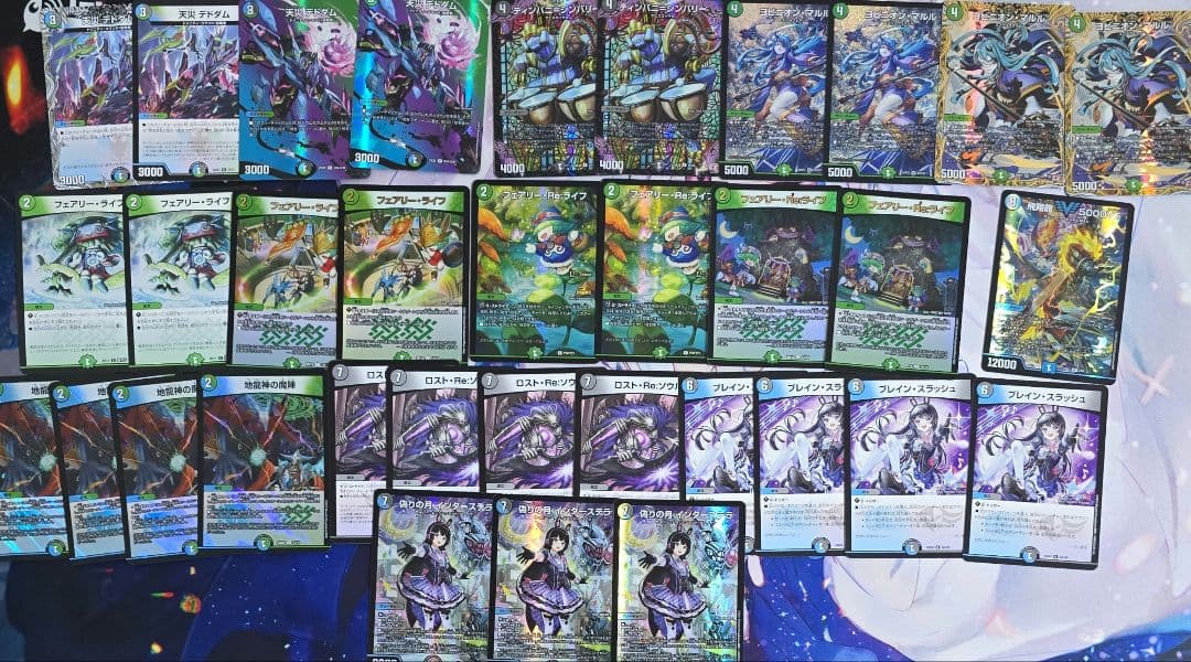 h*様 インターステラ デッキパーツ