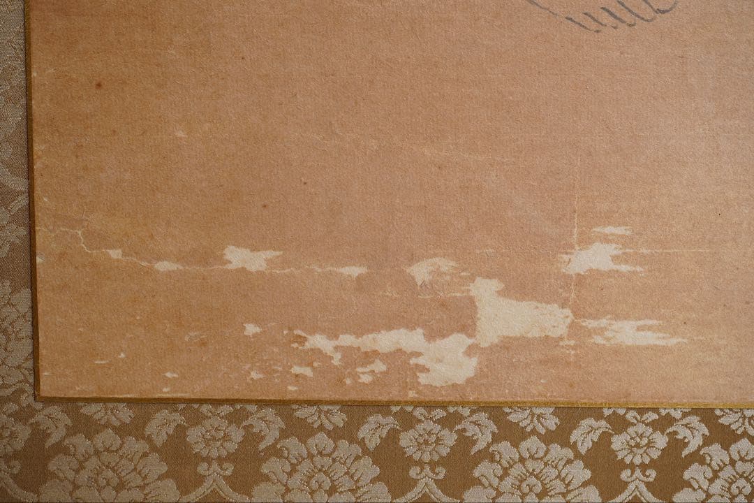 希少品★岡田茂吉 岡田自観　観音図　世界救世教教祖　 額装　真作肉筆保証　明主様