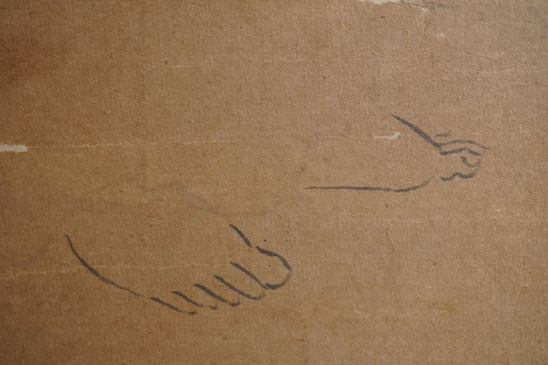 希少品★岡田茂吉 岡田自観　観音図　世界救世教教祖　 額装　真作肉筆保証　明主様