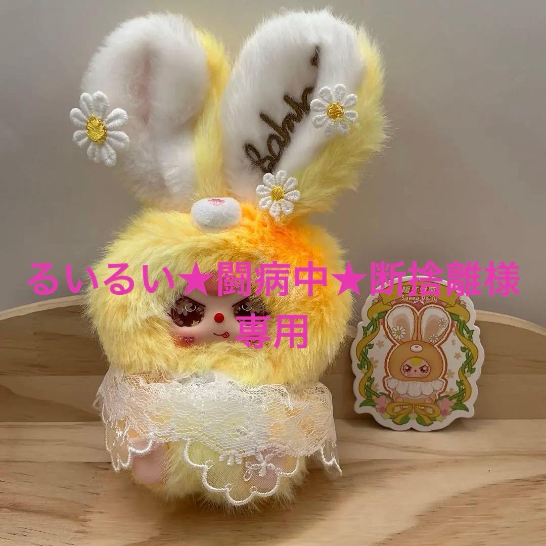 るいるい★闘病中★断捨離様 リクエスト 11点 まとめ商品