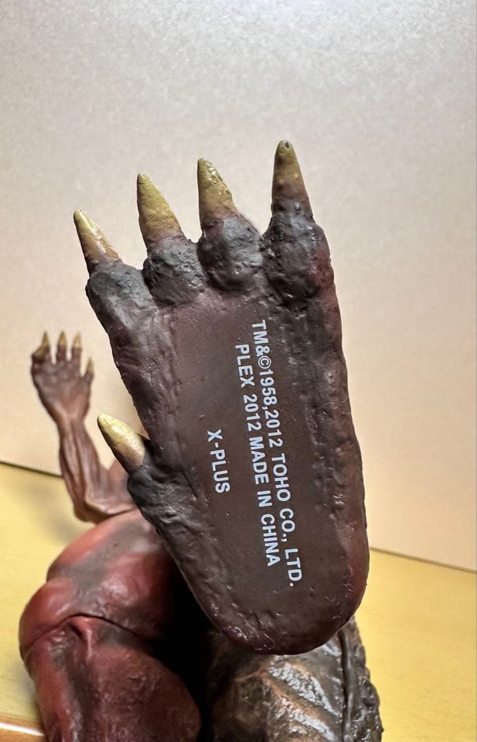 メ*8様 少年リック　大怪獣バラン1958版　エクスプラス　東宝30センチシリー