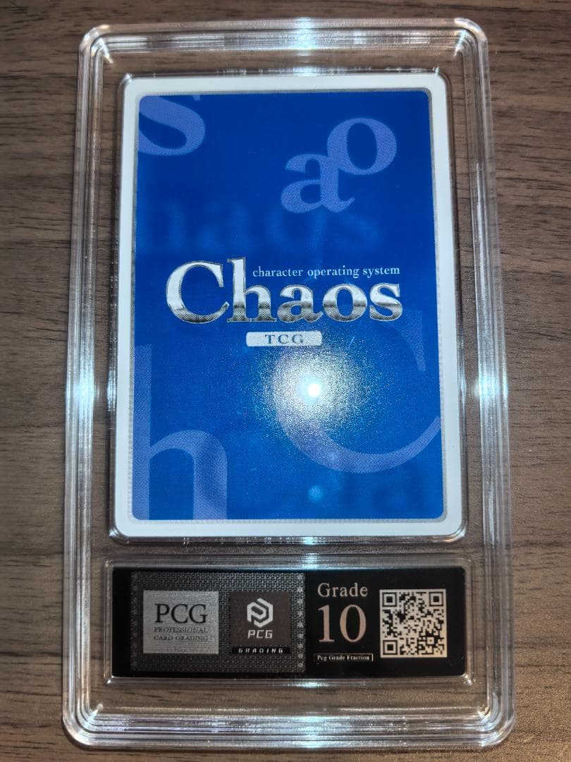 【PCG10】ChaosTCG カオス 鬼姫 姫歌 SP サイン