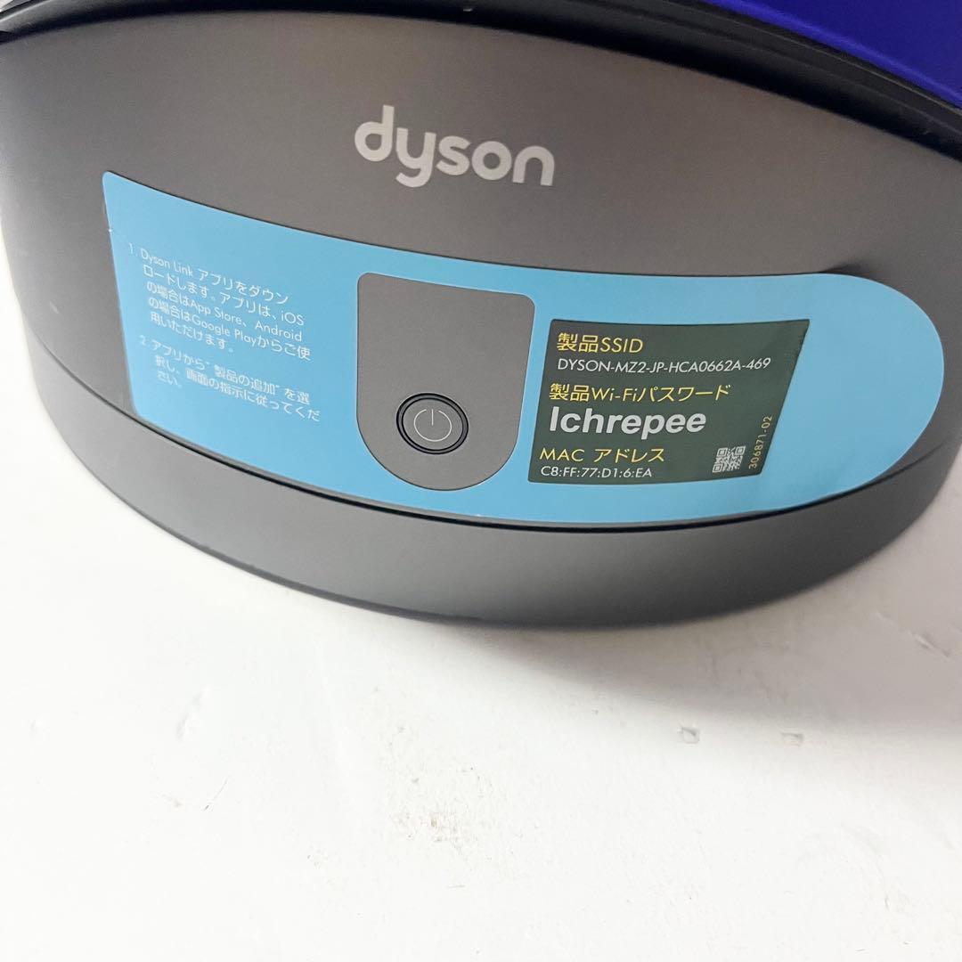 ダイソン dyson 扇風機 DP01 空気清浄機付き ピュアクール リモコン付