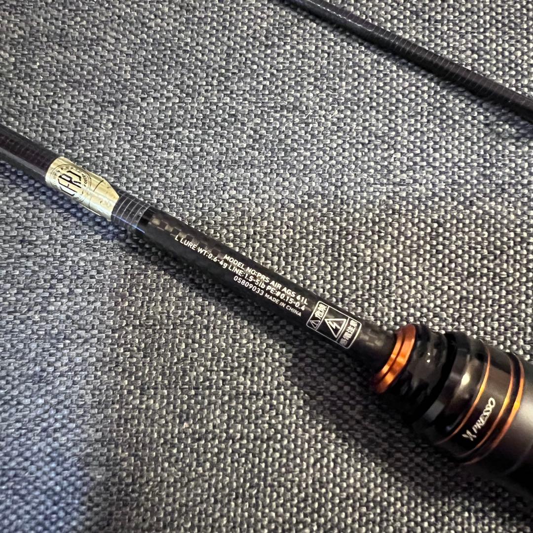 プレッソ　AIR AGS 61L