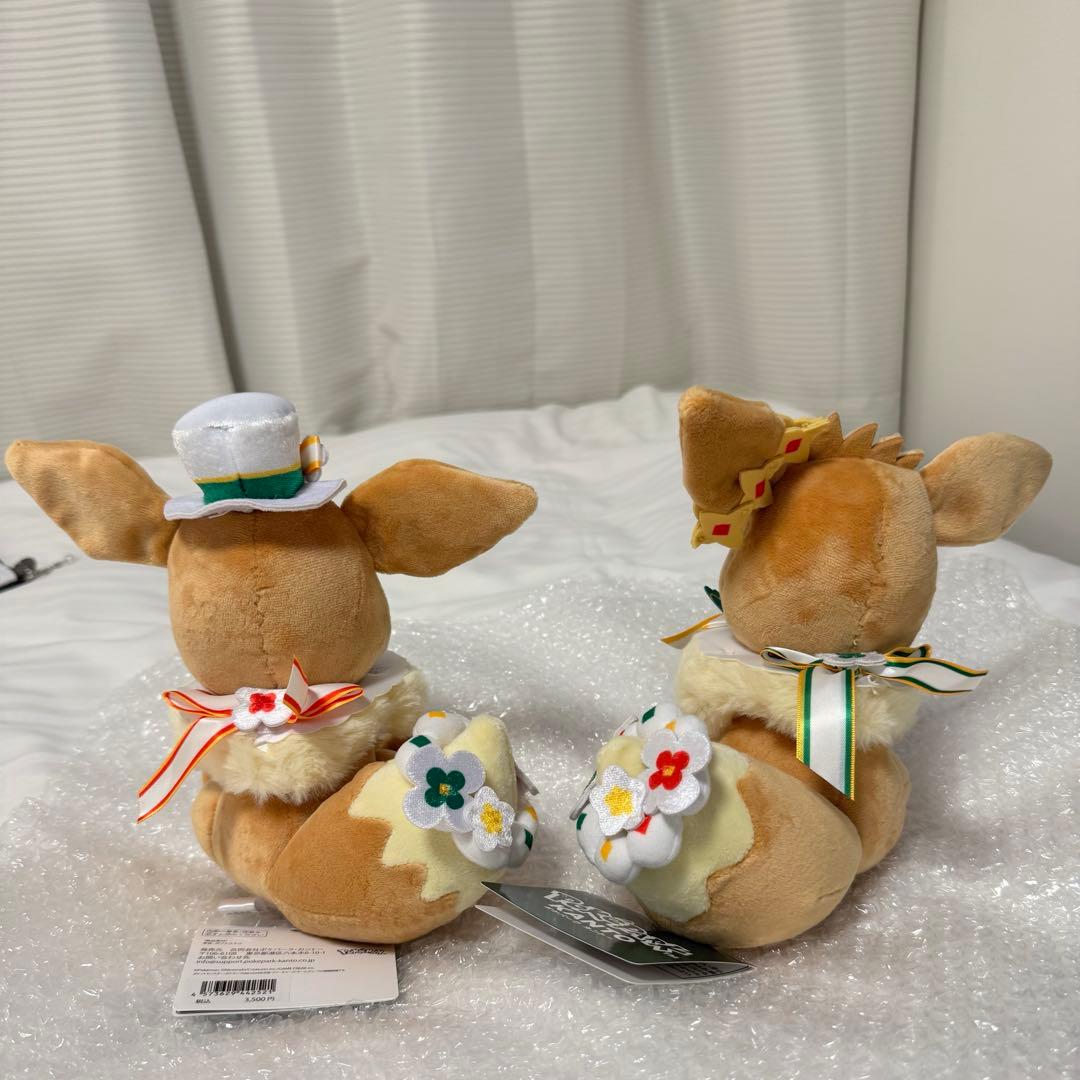 ポケパーク カントー イーブイ ぬいぐるみ 2種セット 限定