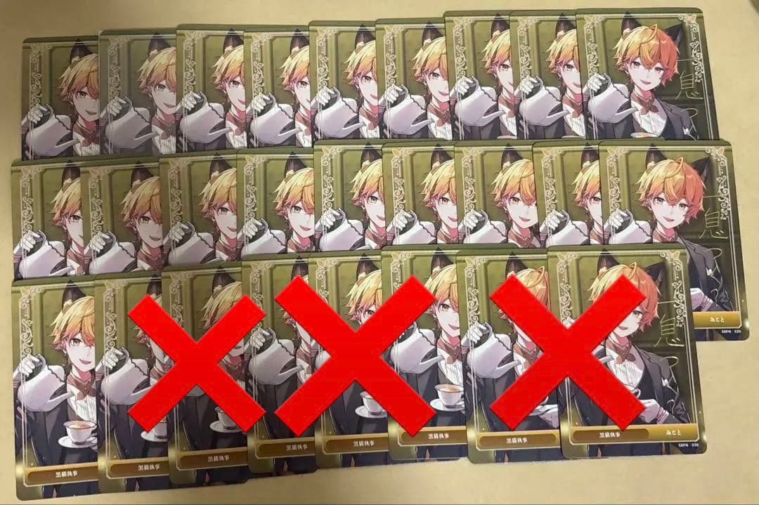 シクフォニ みこと トレカ 猫耳執事 26枚