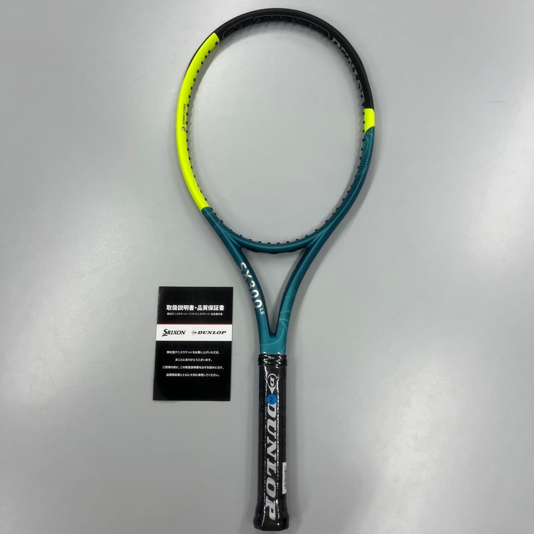 ⭐️新品⭐️DUNLOP SRIXON SX300 LSテニスラケット