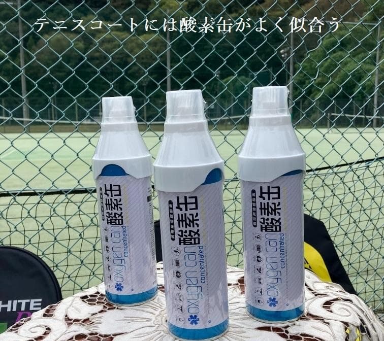 ぜったい花粉症対策　1日1本！　携帯用濃縮酸素缶　春よ来い24本セット！