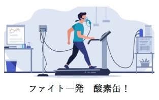 ぜったい花粉症対策　1日1本！　携帯用濃縮酸素缶　春よ来い24本セット！