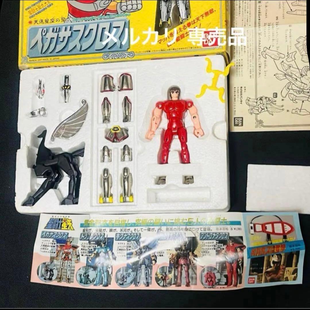 聖闘士星矢　ペガサスクロス　聖衣大系 初期販売　窓付箱　一部未使用品