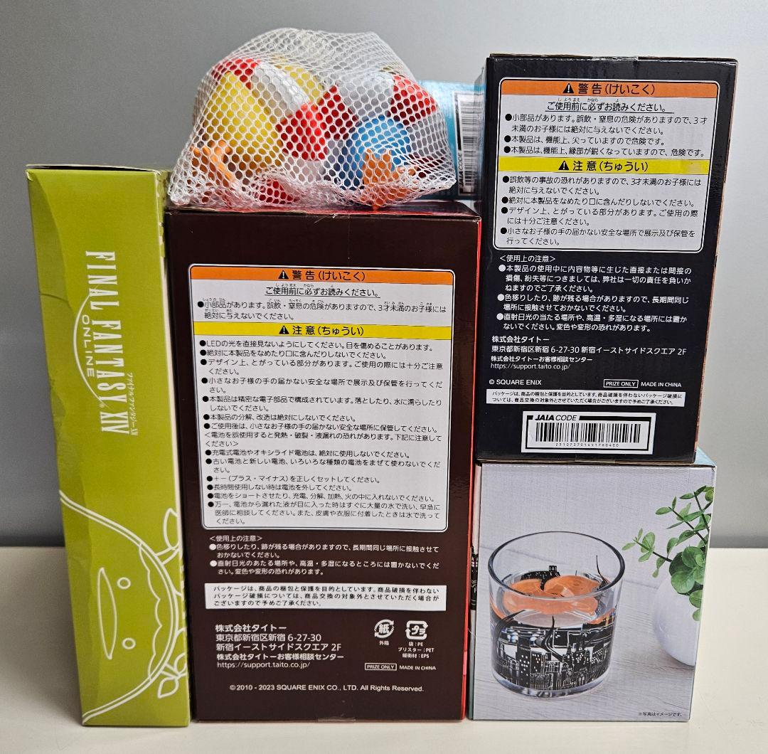 FF14 プライズ まとめ売り 5点セット