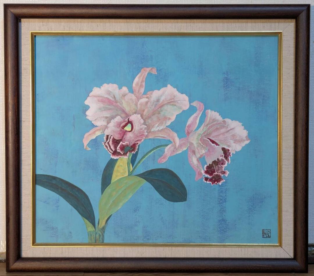 【真作】絵画　中澤登代　日本画10号　咲き誇るカトレア　箱入　Z20