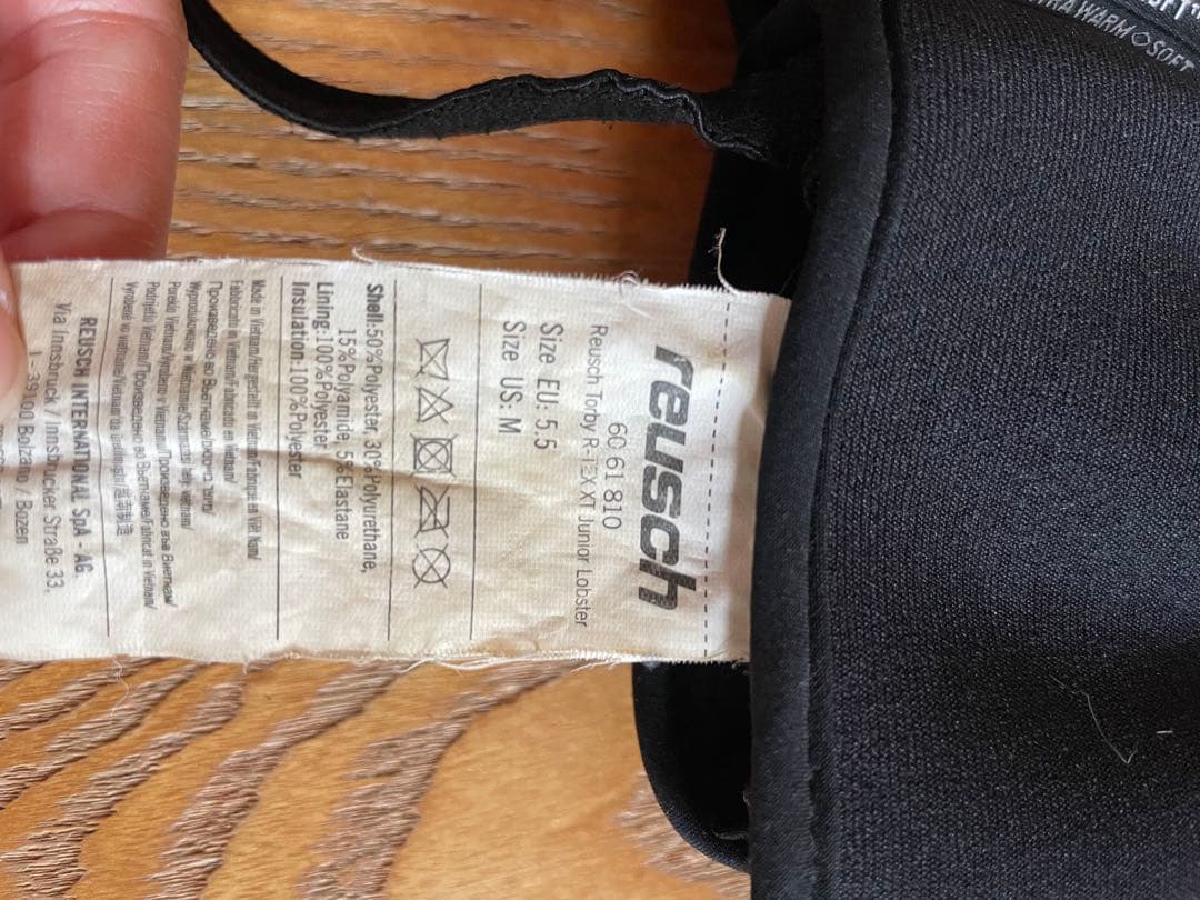 【最終価格】ロシニョール　スキーウェア上下　ロイシュグローブセット　子供　キッズ