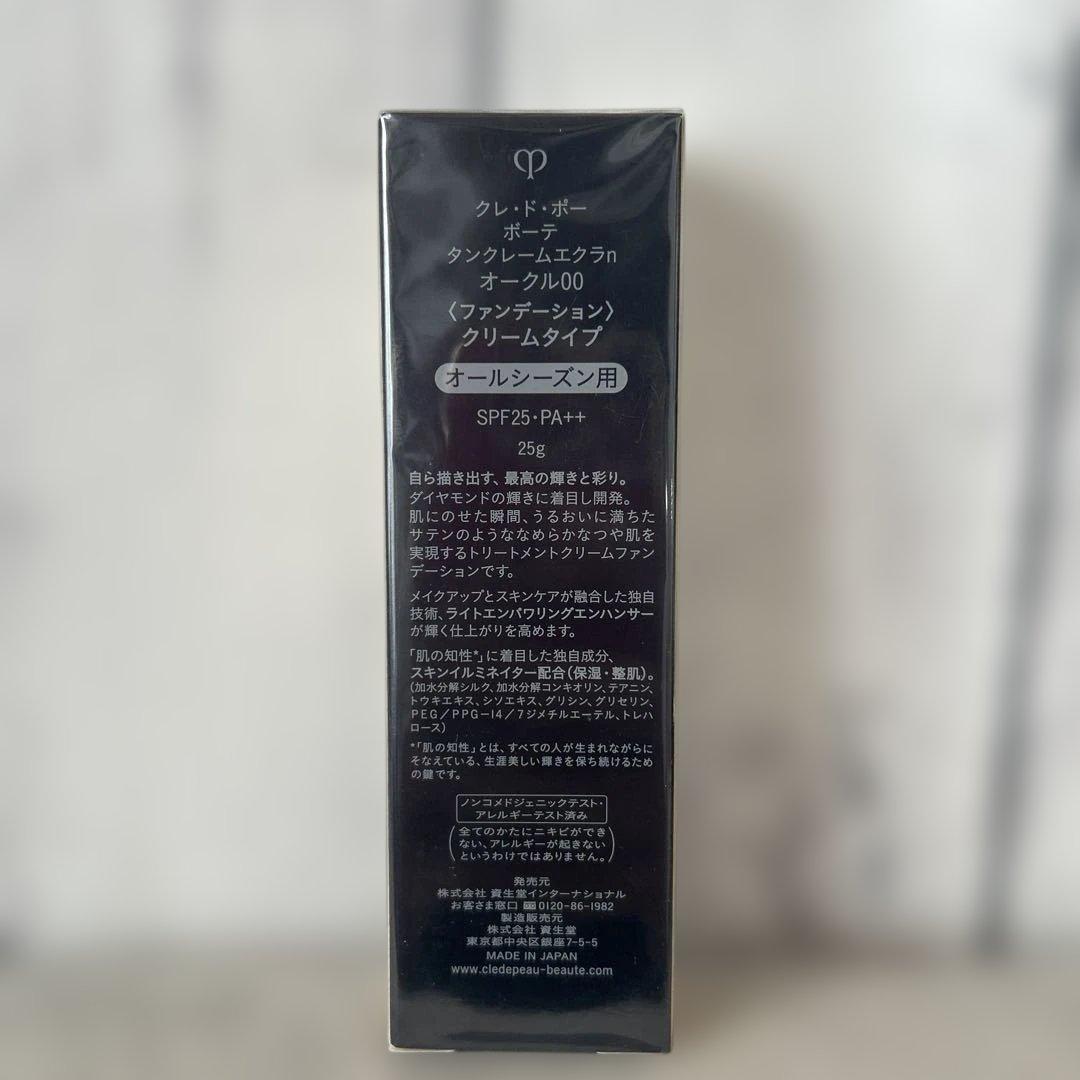 クレ・ド・ポー ボーテ　タンクレームエクラｎ　オークル00