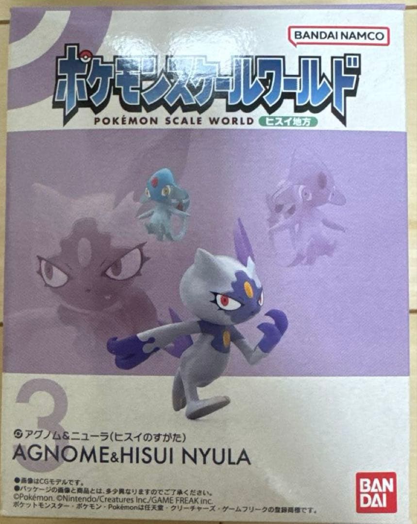 お値下げ！！ポケモン　モンコレ　コライドン　ジガルデ　レックウザ他　まとめ売り