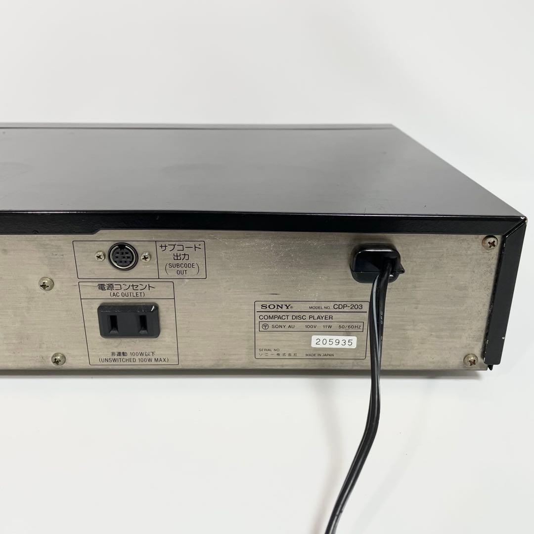 【希少・動作品】SONY CDP-203 CDプレーヤー　ソニー