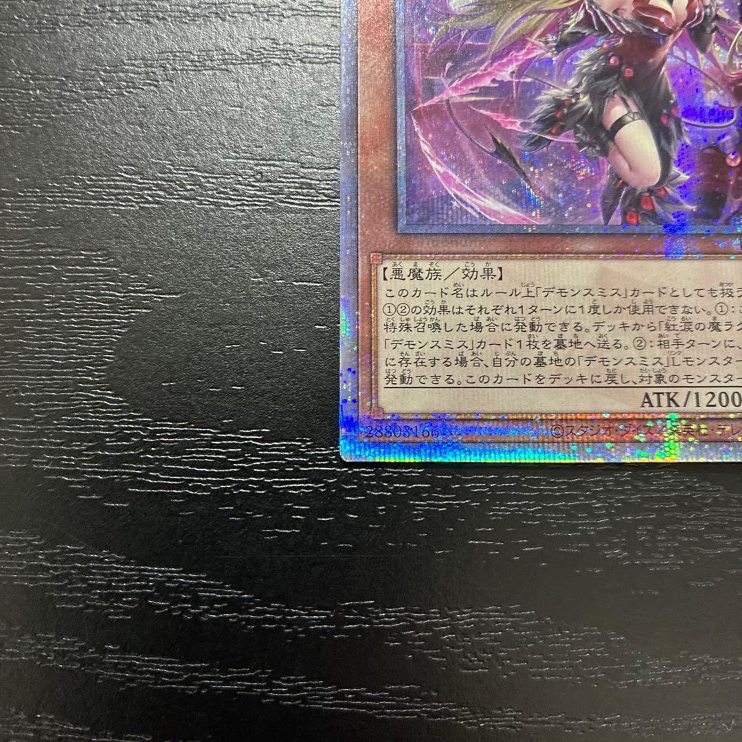 遊戯王　デモンスミス、ラクリモーサ　25thシークレットレアセット