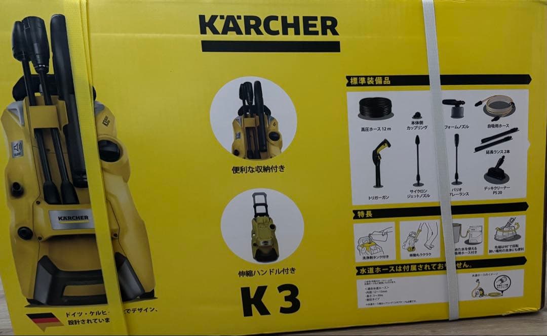 新品未使用　ケルヒャー　K3 サイレントプラス