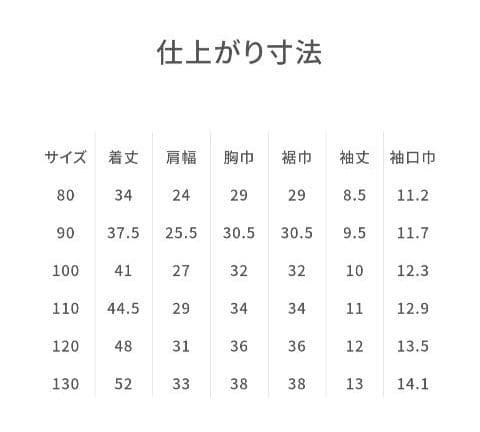 新品　ファミリアチェック　半袖シャツ　130