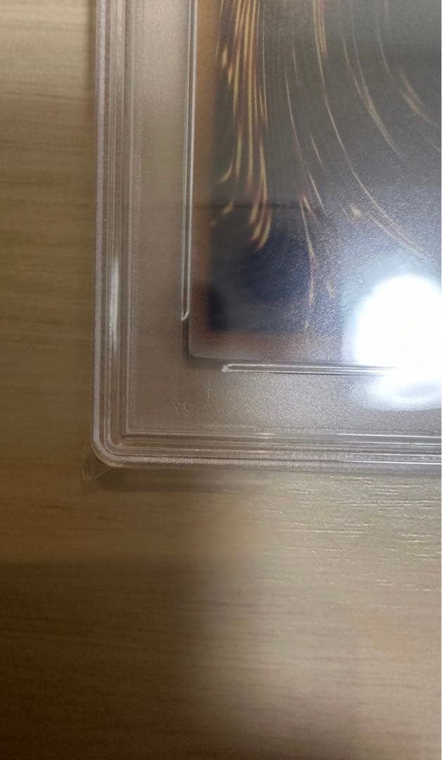 青眼の白龍 UL[SM-51] レリブル レリーフ