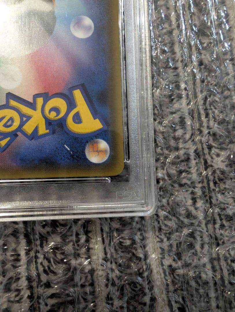 ポケモンカード　ファイヤー&サンダー&フリーザーGX SA PSA9