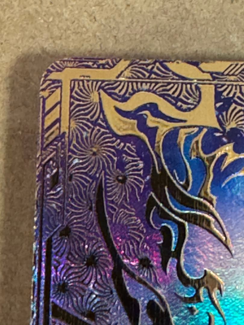 ドラゴンボールスーパーダイバーズ SDVTP-001 孫悟空 パラレル