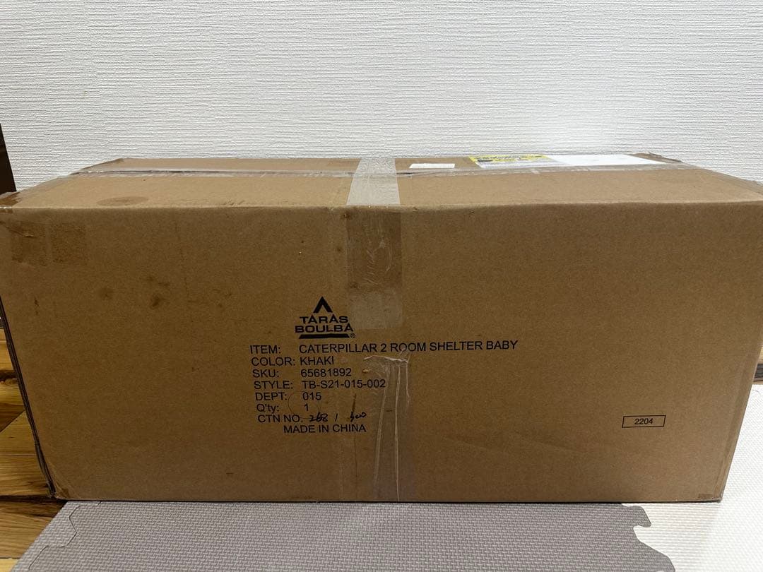 タラスブルバ キャタピラー2ルームシェルター BABY