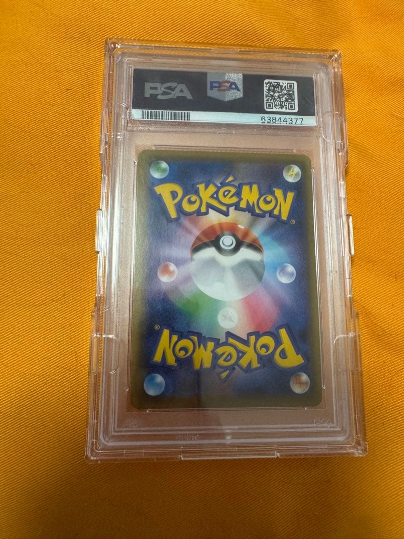 レッドの挑戦 SR PSA10