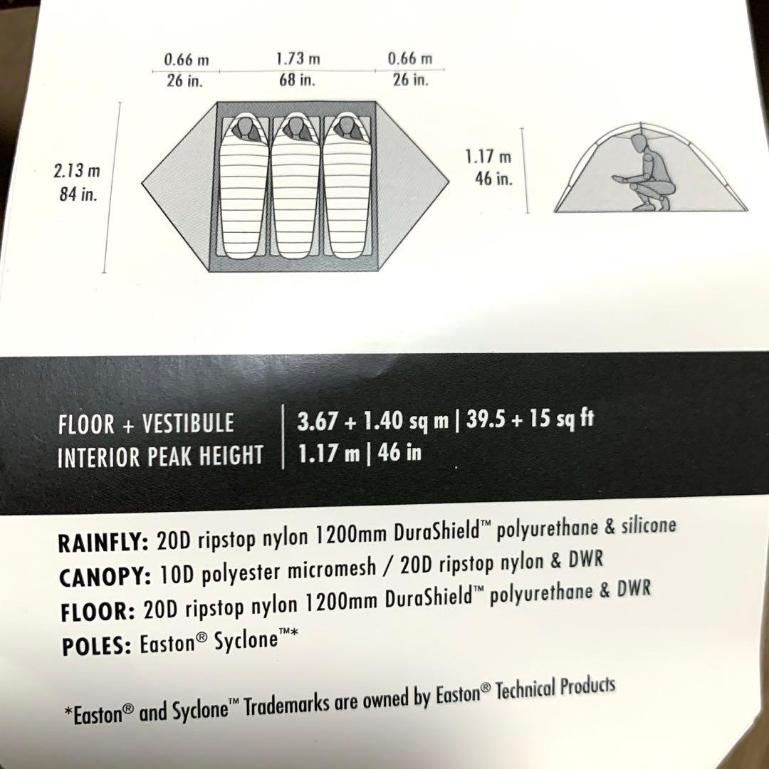 MSR HUBBA HUBBA shield 3 ＆フットプリント
